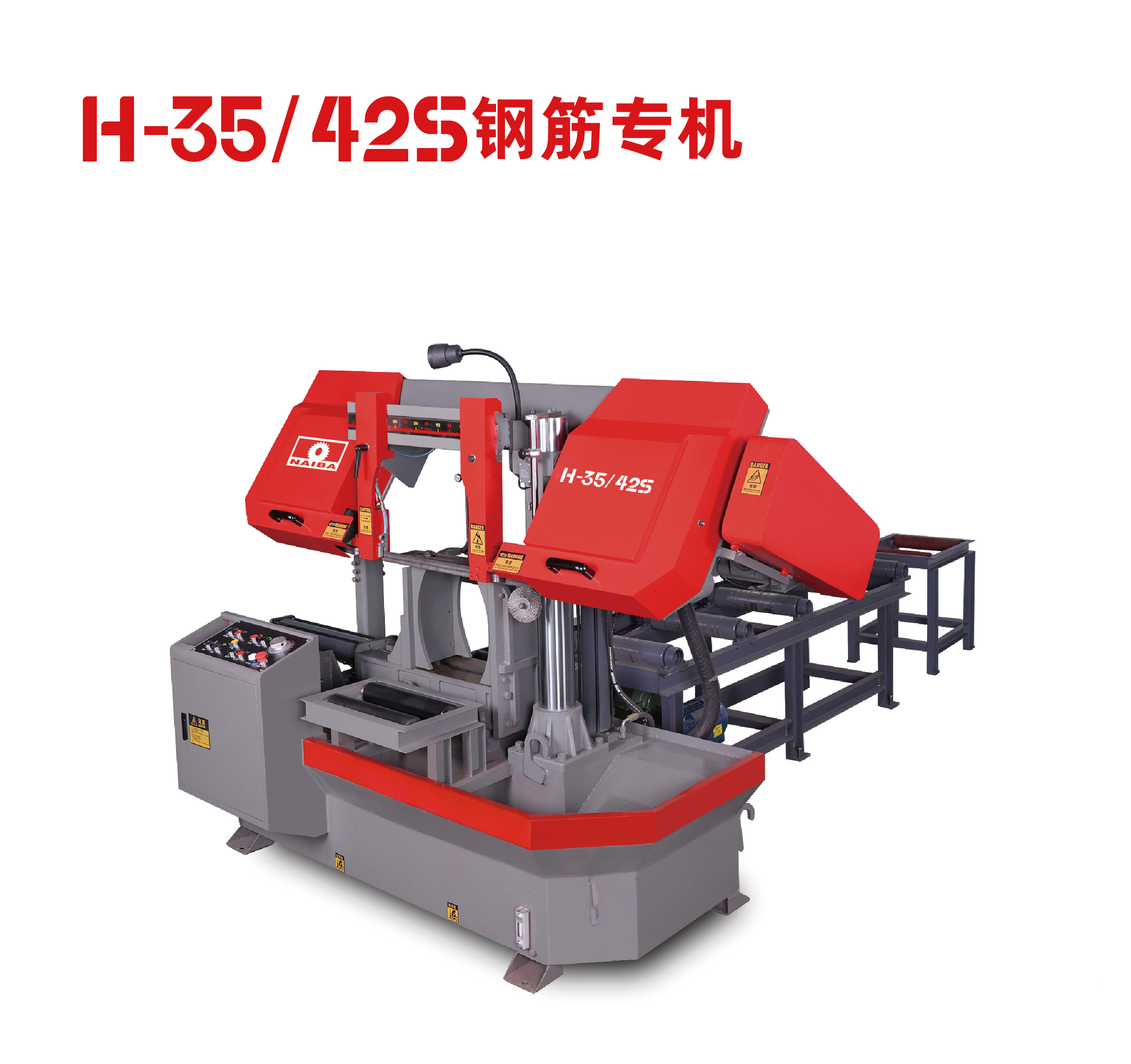 (5)普機(jī)_H-35-42S鋼筋專(zhuān)機(jī)001.jpg